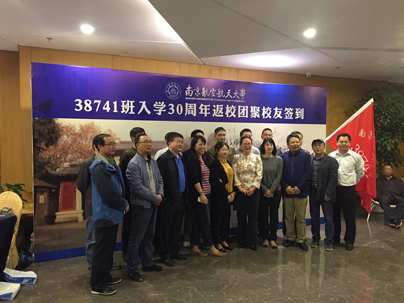 sc_191119_052946.jpg 38741班校友入学三十周年返校_副本.jpg