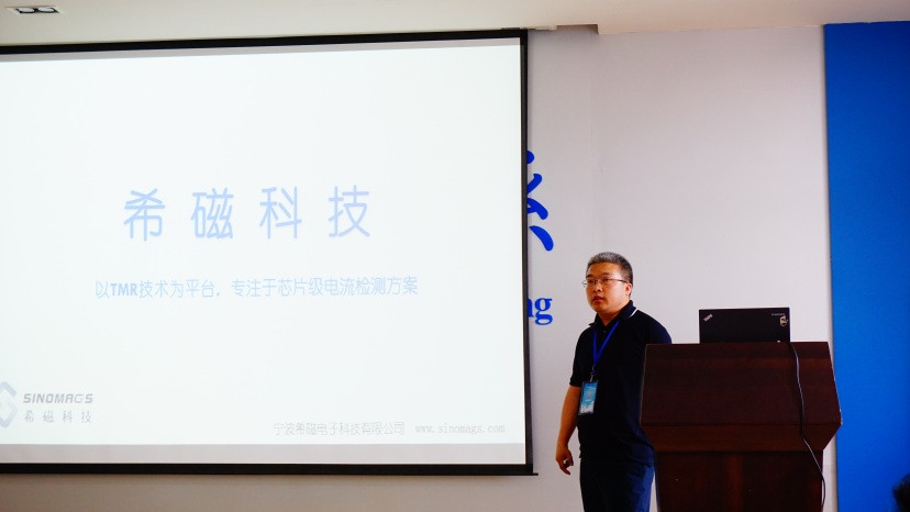 sc_121434_029592.jpg 宁波希磁科技有限公司白建民作技术报告_副本.jpg