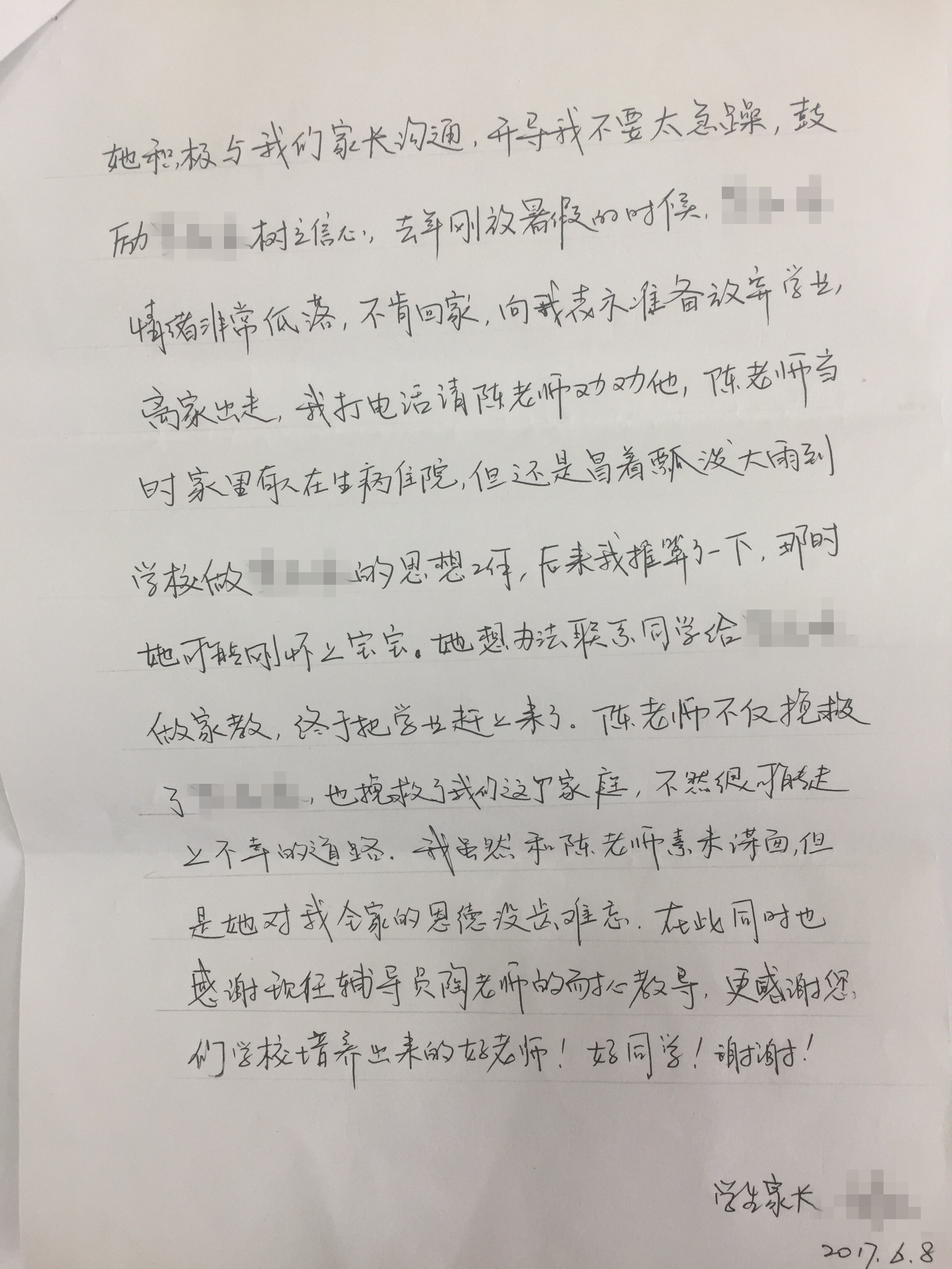 sc_151547_044136.jpg sc_151547_044136.jpg