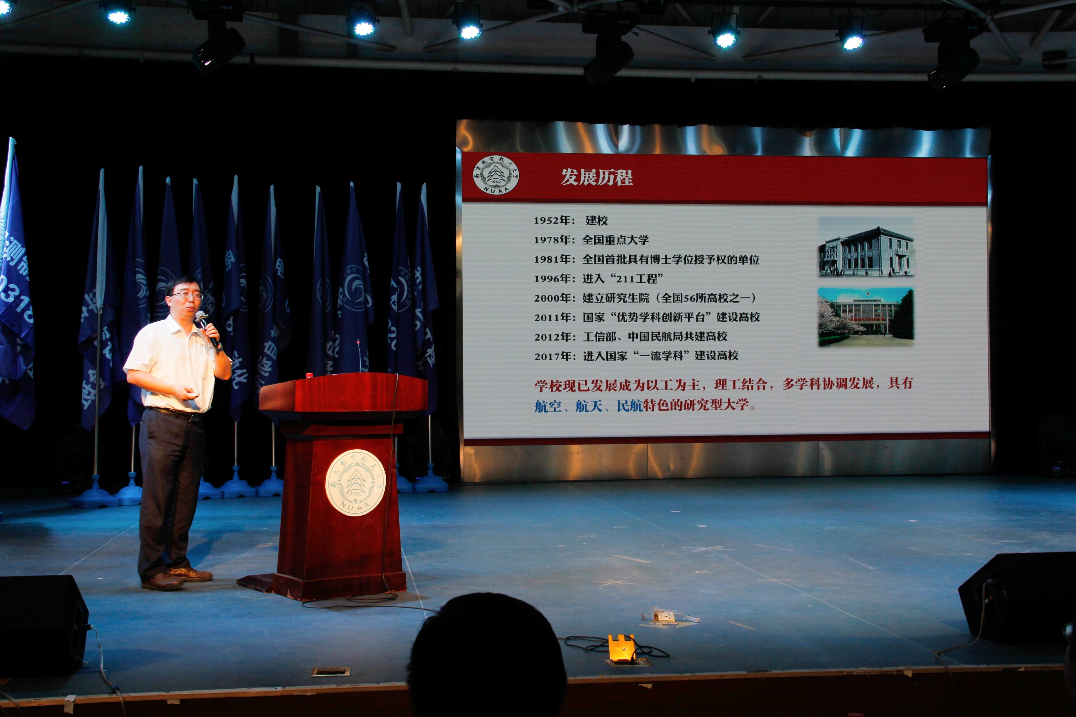 sc_081236_016253.jpg C:UsersAdministratorPictures/u5f00学典礼